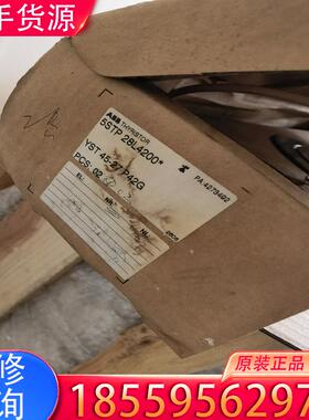 议价5STP28L4200  全新原装老年份带包装  只适用