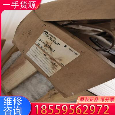 议价5STP28L4200  全新原装老年份带包装  只适用