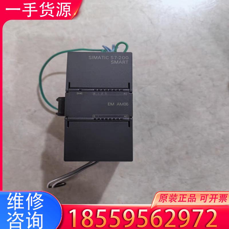 议价西门子PLC模块EM AM06 6ES7 288-3适用
