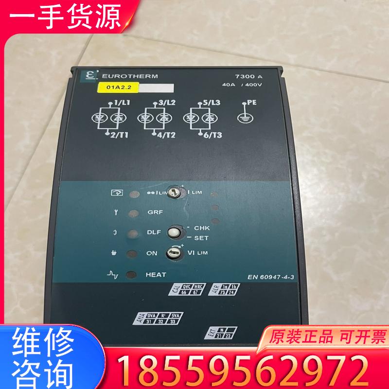 议价拆机九成新E U R O T H E R M欧陆、7适用