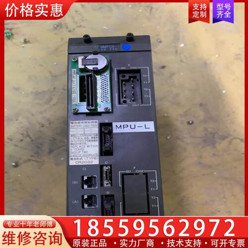议价拆机 富士 分散控制器 MMPUE-50 TYH 一台