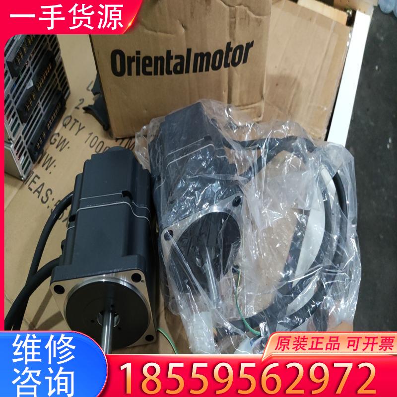 议价全新东方电机 BXM5120M-A2 2个适用