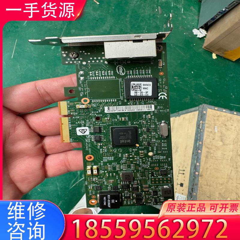 议价INTEL I350T2V2 I350AM4 DEL适用