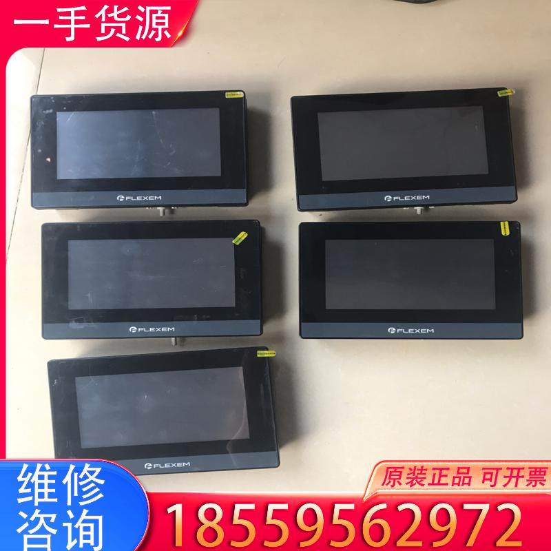 议价二手拆机 繁易触摸屏FE6070C 成色新，带保护膜适用