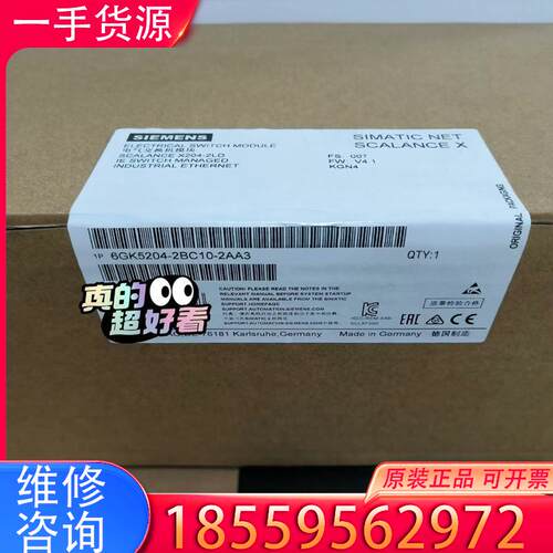 议价6GK5204-2BC10-2AA3适用