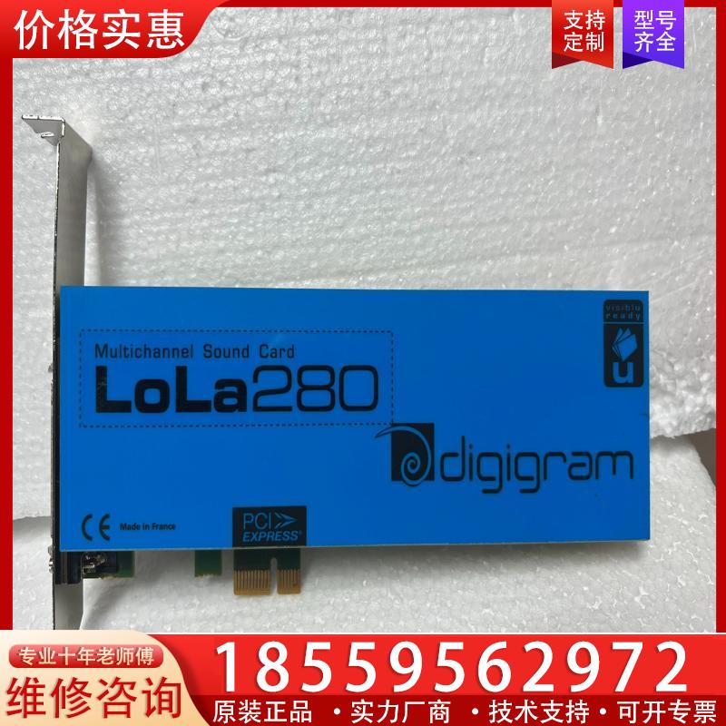 议价DIGIGRAM LOLA280  PCIe x1 多通