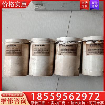 议价伟肯变频器RIFA电容3300uF  420VDC拆机7