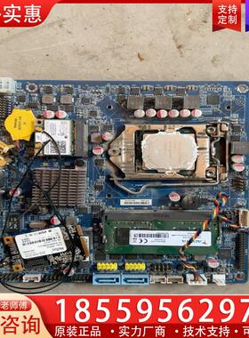 议价工业主机拆的，H110的主板加G3930的CPU，4G4