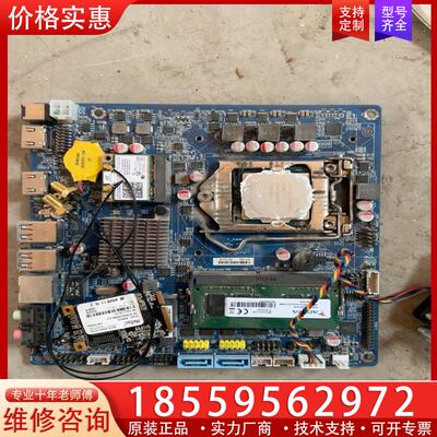 议价工业主机拆的，H110的主板加G3930的CPU，4G4