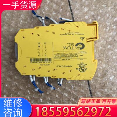 议价2702524 PSR-PS22-1NO-1NC-2适用