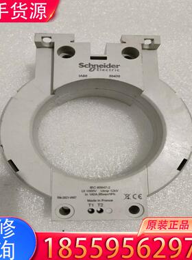 议价耐德闭合式环形电流互感器 lA80，50439，16适用