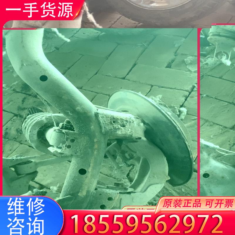 议价12年款 哈弗h6后下摆臂 左后侧的 180包邮适用