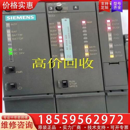 议价西门子416冗余cpu，CPU416-3 416-3XR