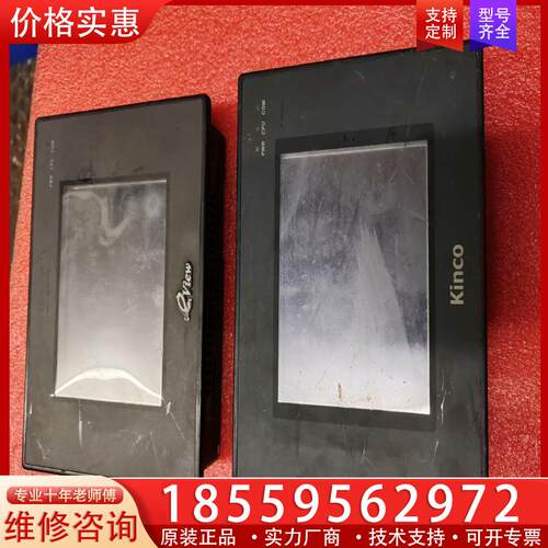 议价步科触摸屏，MT4310C，实图拍摄，功能正常，320一
