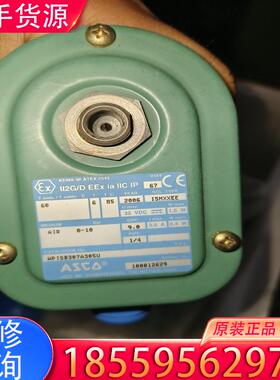 议价美国ASCO电磁脉冲阀KEMA98ATEX2544，适用