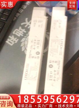 议价LTECH雷特调光驱动0-10V 150w 有两个