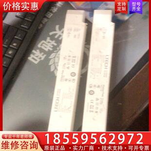 议价LTECH雷特调光驱动0-10V 150w 有两个