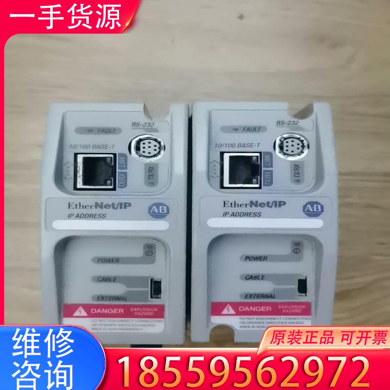 议价1761-NET-ENI适用