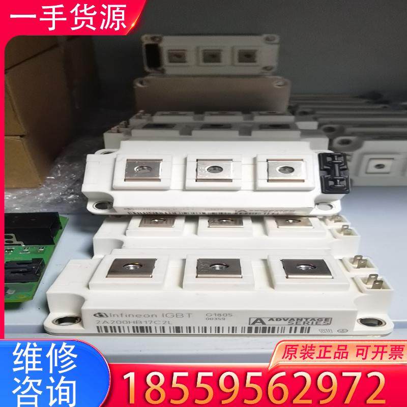 议价FF200R17KE3 FF200R17KE4 2A适用