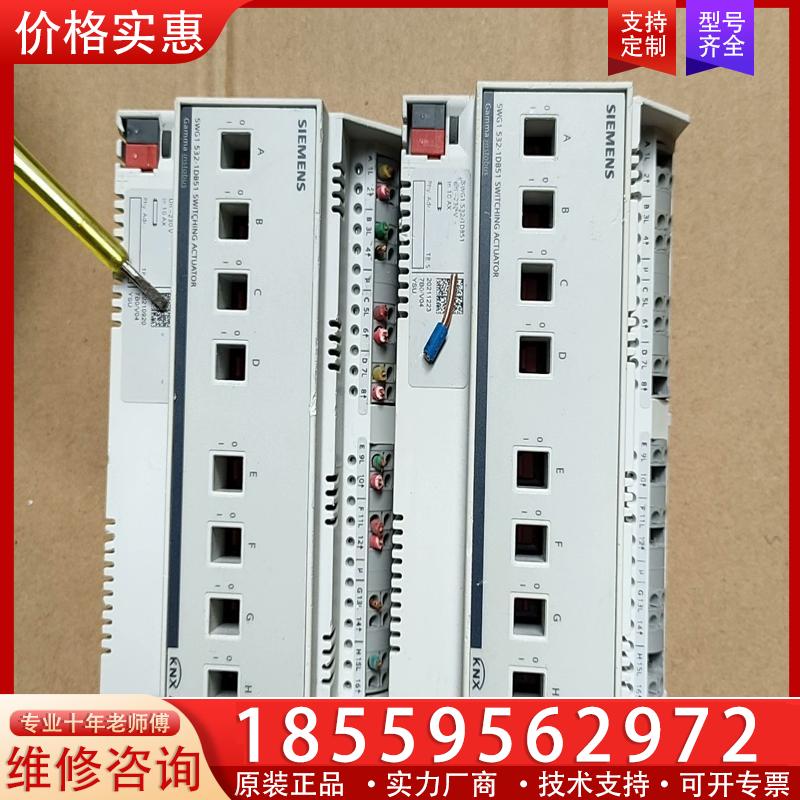 议价西门子5WG1 532-1DB51智能开关执行器，正品拆