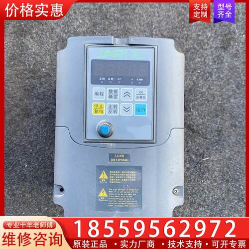 议价佳乐变频器 1.5KW 380V JR7100-1R5G