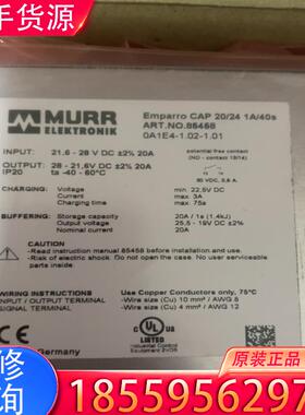 议价穆尔 murr emparro 电源模块适用