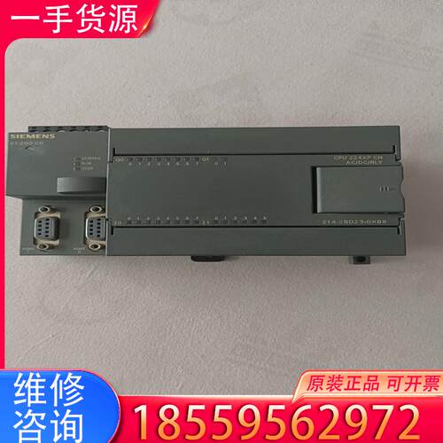 议价西门子S7一200  Cpu224xP CN适用