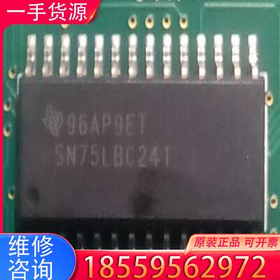 议价德洲仪器芯片SN75LBC241DW【IC LINB适用