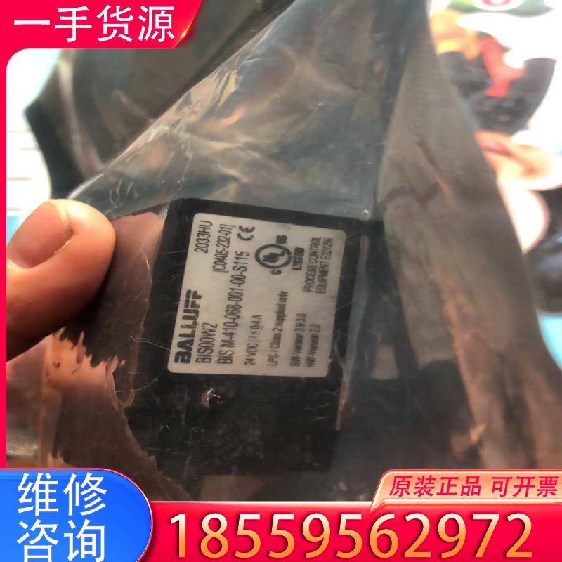 议价原装巴鲁夫传感器BIS00W2 BIS M-410-适用