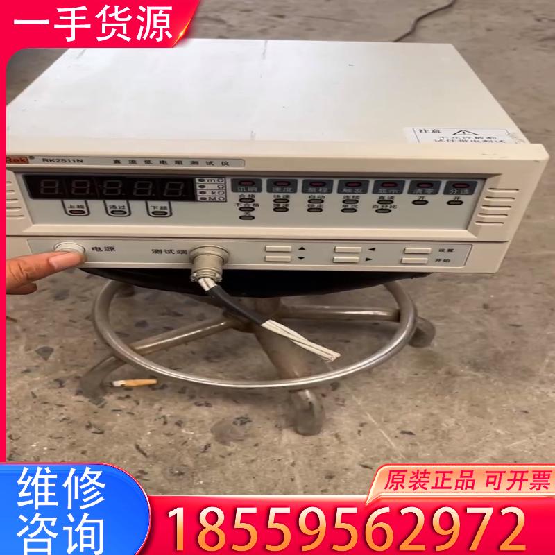 议价直流电阻测试仪 美瑞克RK2511N适用