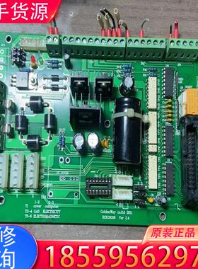 议价中正金码智能标记机IPC-P15090F控制板，拆机适用