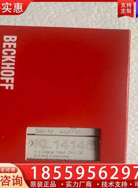 议价倍福模块 KL1414  原装正品 包装齐全 实物拍摄