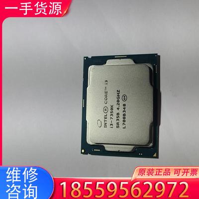 议价i3 7350k cpu散片  无暗病 包测正常适用