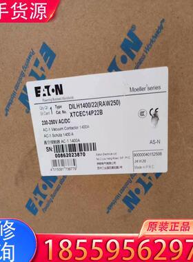 议价全新原装伊顿DILH1400/22(RAW250)风适用