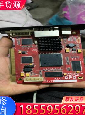 议价LED电子显示屏幕发送卡 HVT2007A DBST适用