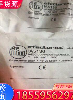 议价IA5136适用