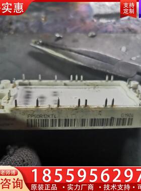 议价FP50R12KT4 7MBR50VM120-50 FP
