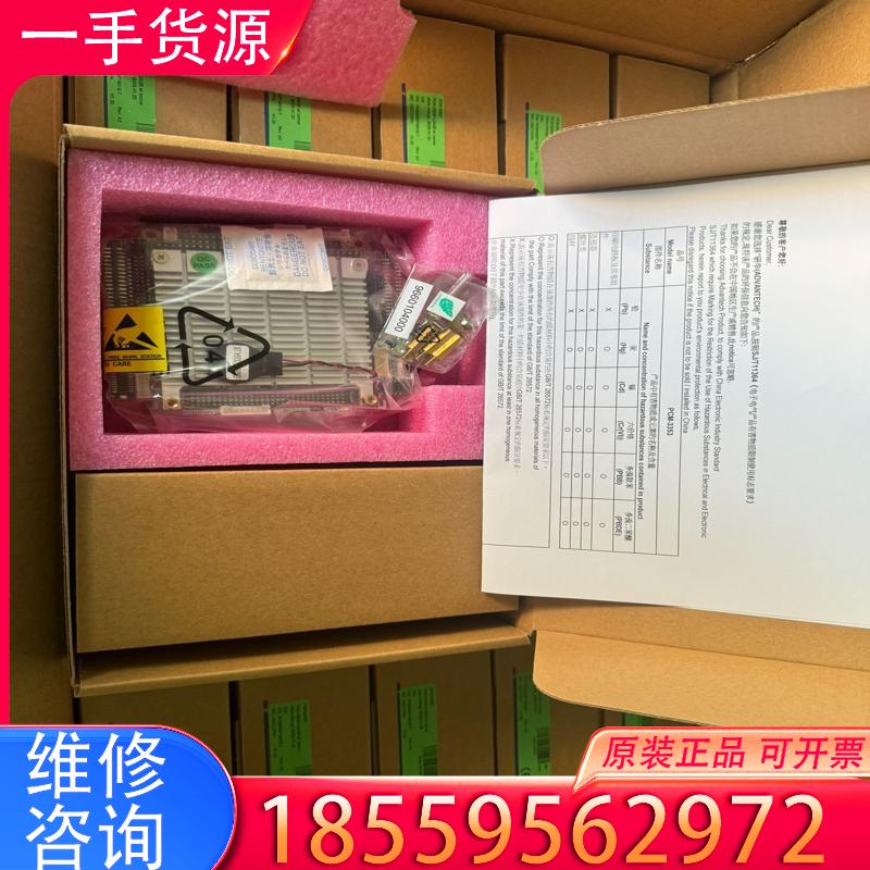 议价30片全新研华主板 PC104主板PCM-3353 适用