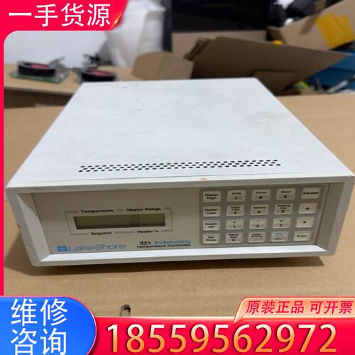 议价LaKeShore321控温仪。图片实物图。功能正常适用