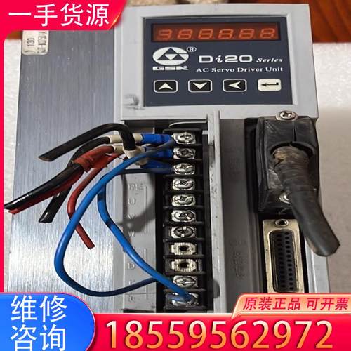 议价广州数控DI20-M20B4，拆机件，实物拍照，成色适用