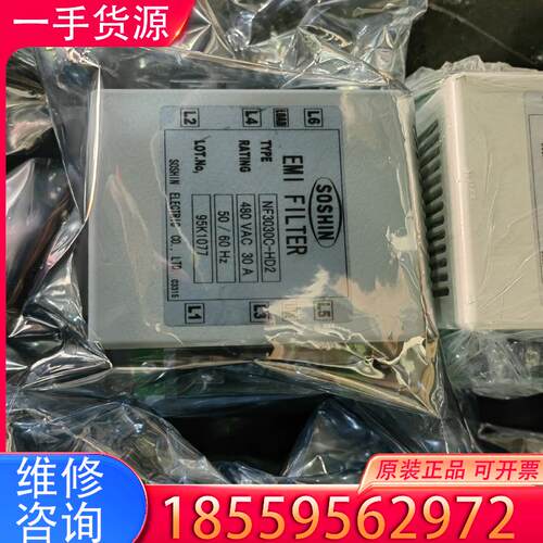 议价日立电梯专用三相滤波器NF3030C-HD2，480适用