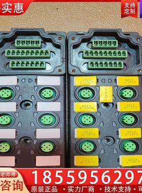 议价拆机富延升FAS集线器两个，Exact12  98845