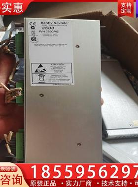 议价本特利背板128229-01橙色如图需要联系