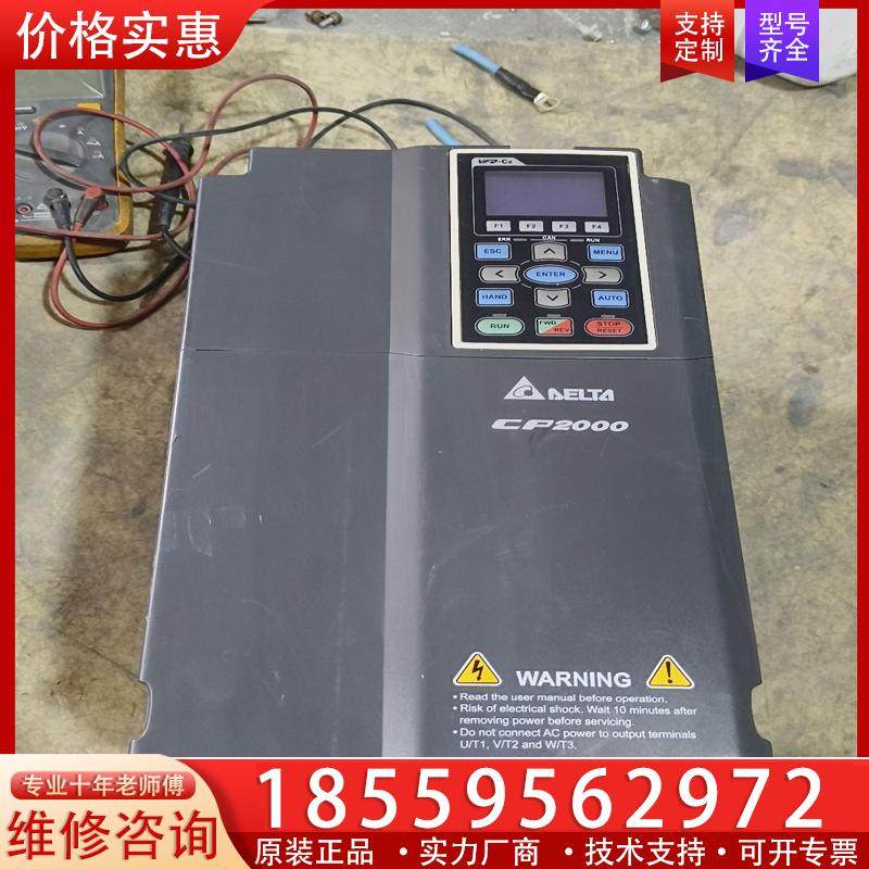 议价VFD150CP43B-21  台达变频器，拆机实物图，