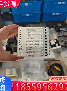 议价FREQCON超速模块OVERSPEED1.2适用