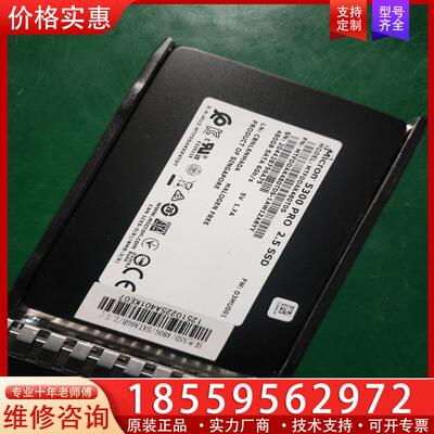 议价镁光5300 PRO 2.5寸 480G SATA SS