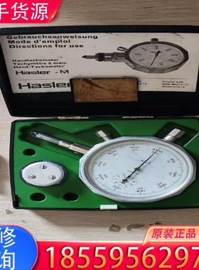 议价瑞士Hasler-M手动转速计 手动速度计适用