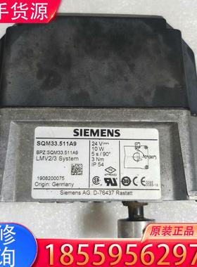 议价西门子执行器SQM33.511A9，包好适用