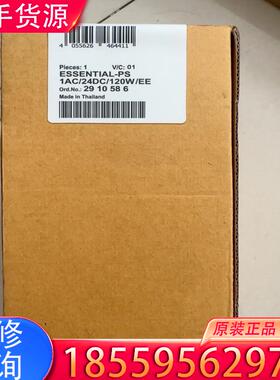 议价菲尼克斯电源2910586全新原装未拆封适用