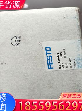 议价原装费斯托 开关阀 172953 HEE-1-D-M适用